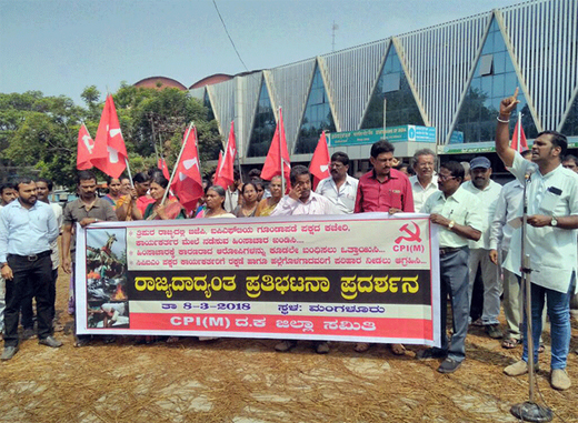 CPI(M) protest...